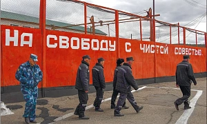 ПОЛНЫЙ ИММУНИТЕТ - «Совершенно Секретно»